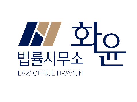 화윤 로고