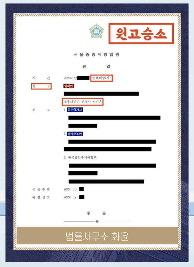 성공사례 이미지