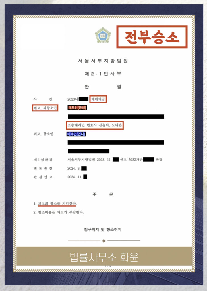 성공사례 이미지