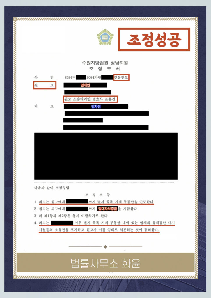 성공사례 이미지