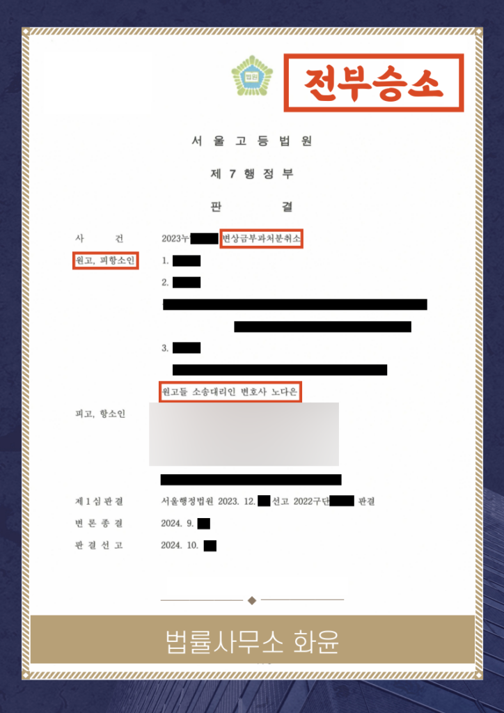 성공사례 이미지