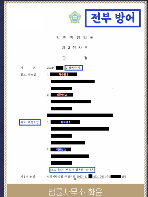 성공사례 이미지